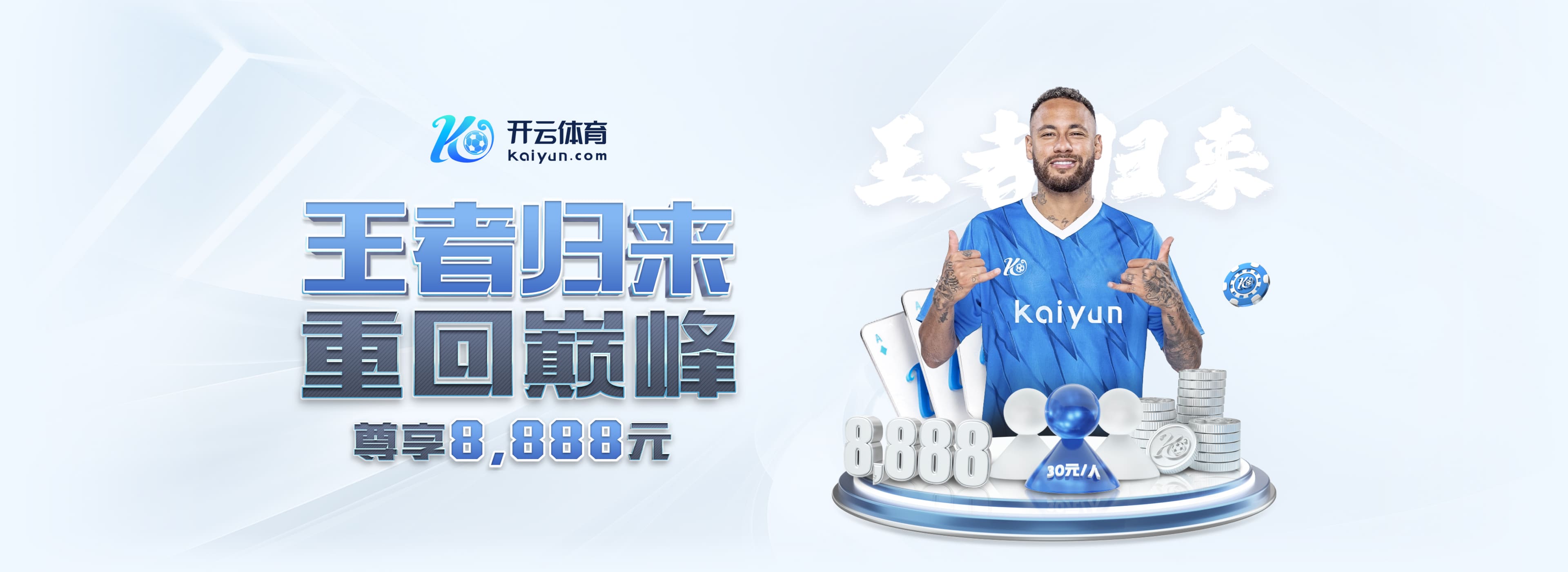 尤文旧将:为图多尔离任感到遗憾 斯帕莱蒂是目前最合适的人选